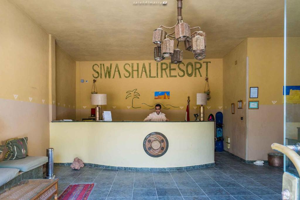 SIWA SHALI RESORT